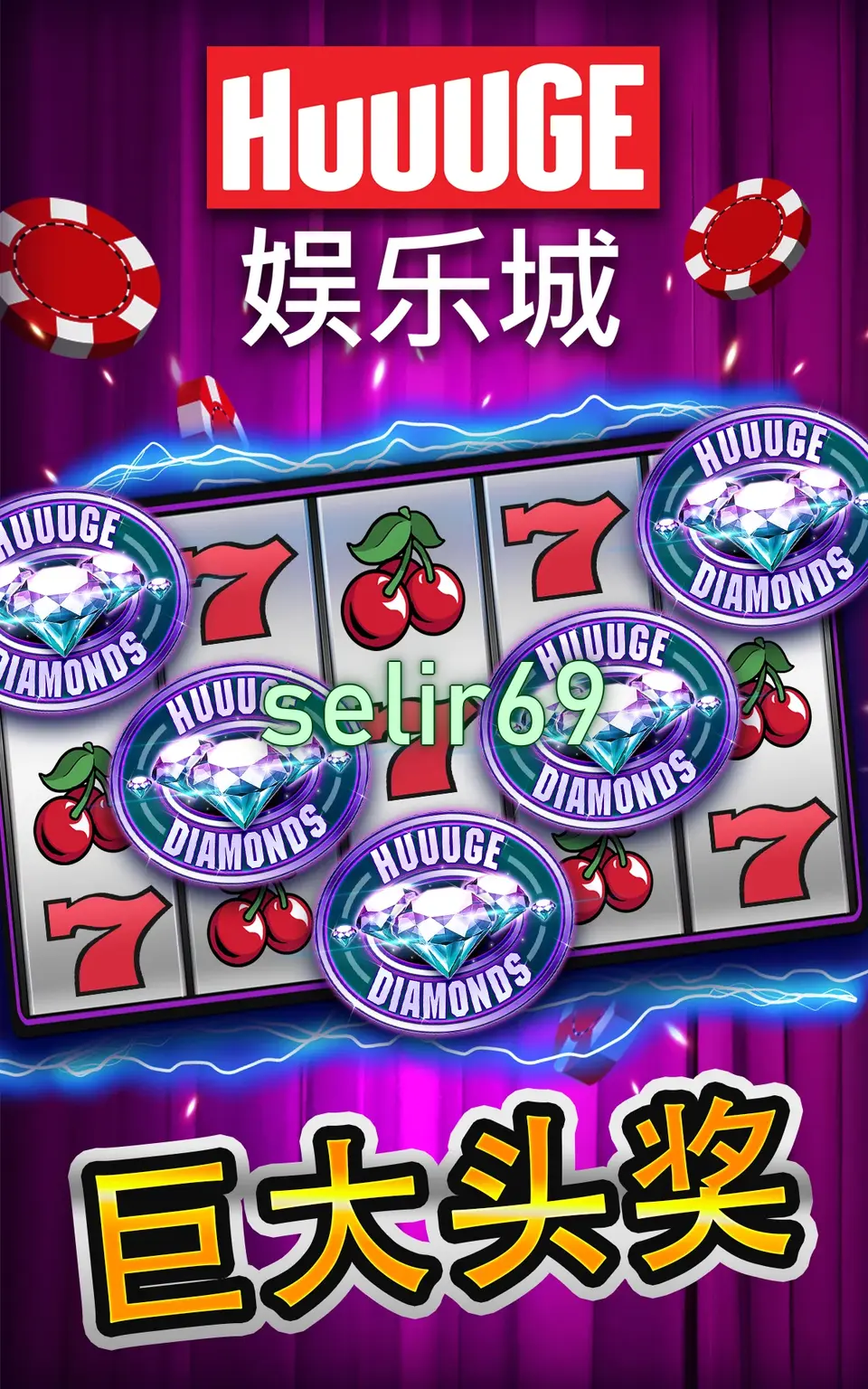 selir69 APK